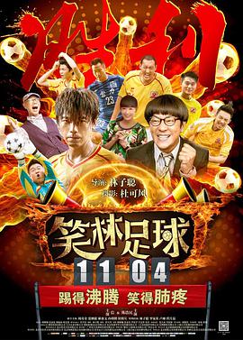 俺 也去电影网